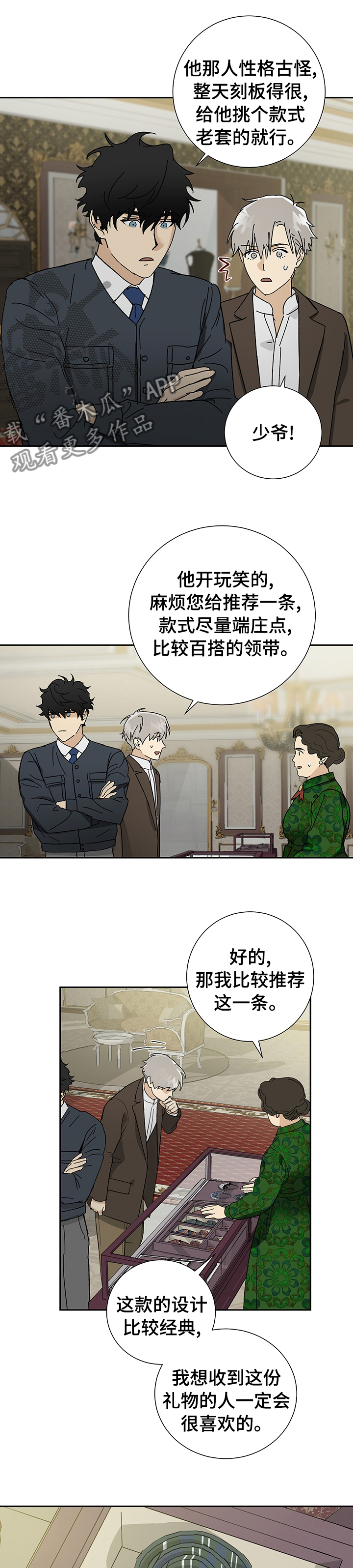 第26章：电影3