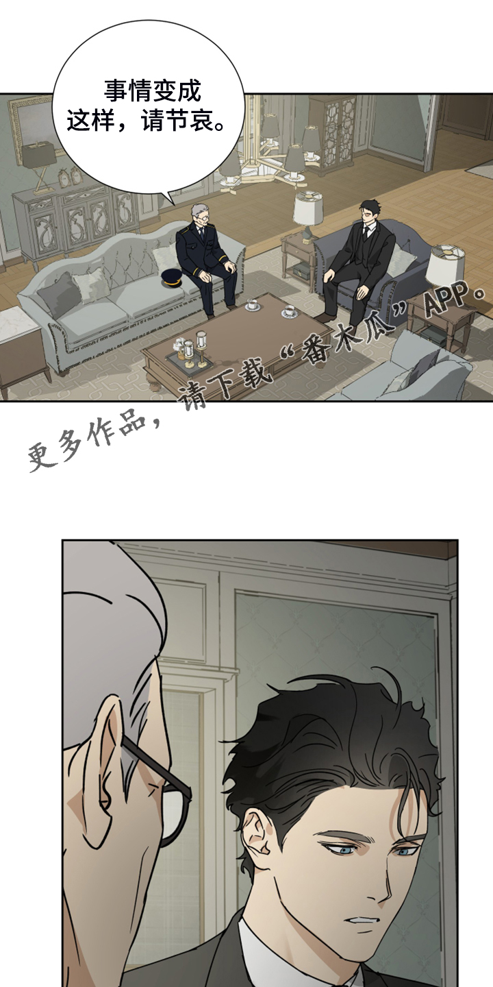 第81章：【第二季】警方调查0