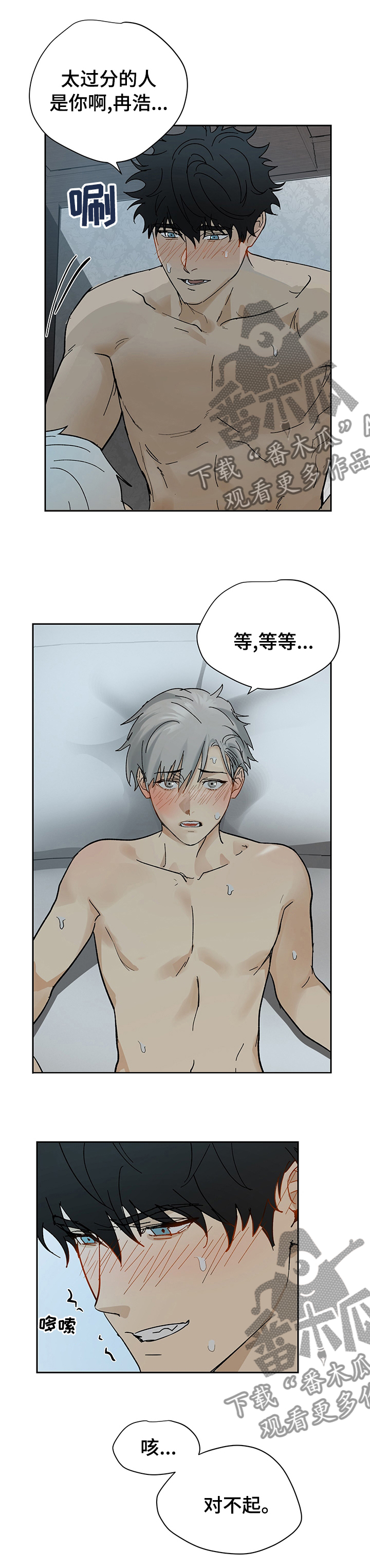第22章：不太了解4