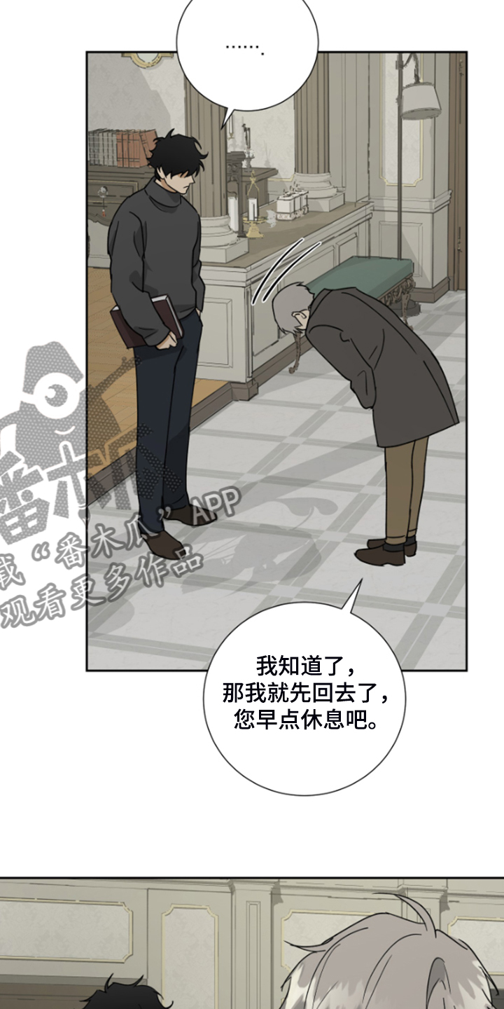 第68章：【第二季】爱她到如此地步3