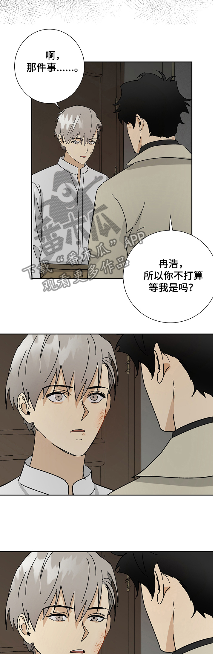 第35章：我想要的0