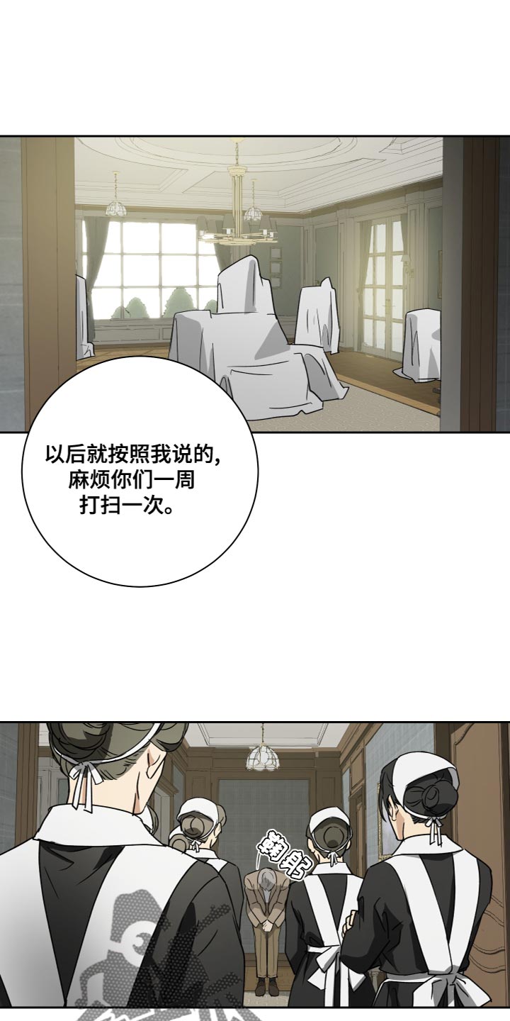 第100章：【第二季】在等你（完结）0