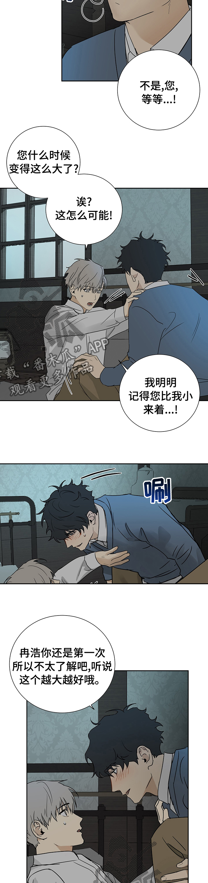 第22章：不太了解1