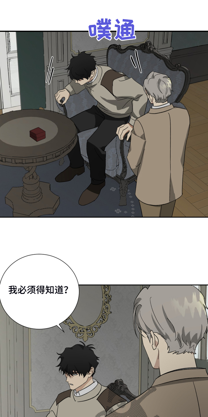 第64章：【第二季】拒绝吃药0