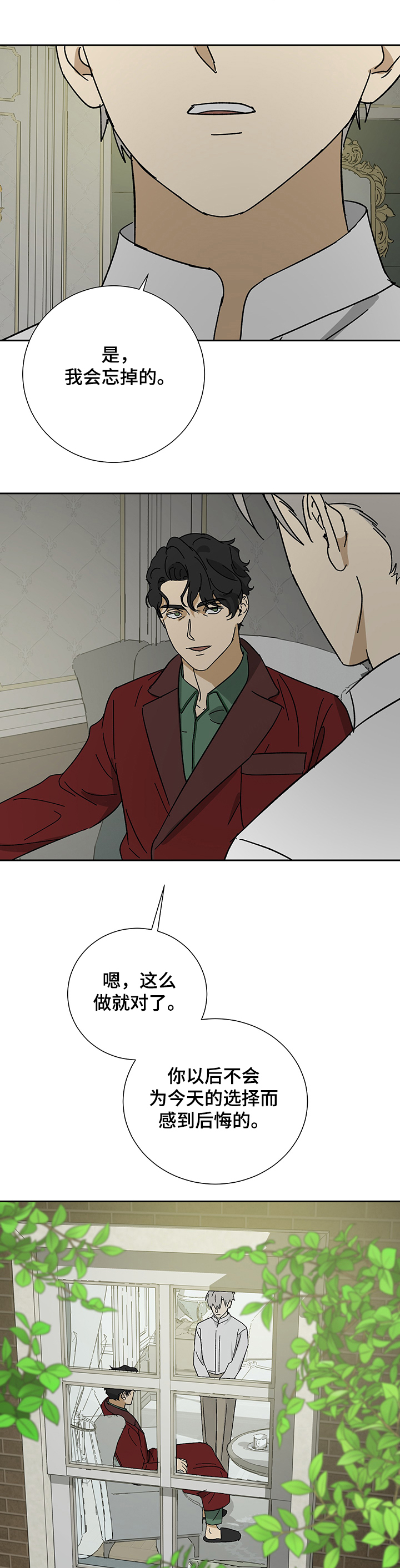 第43章：再起心思1