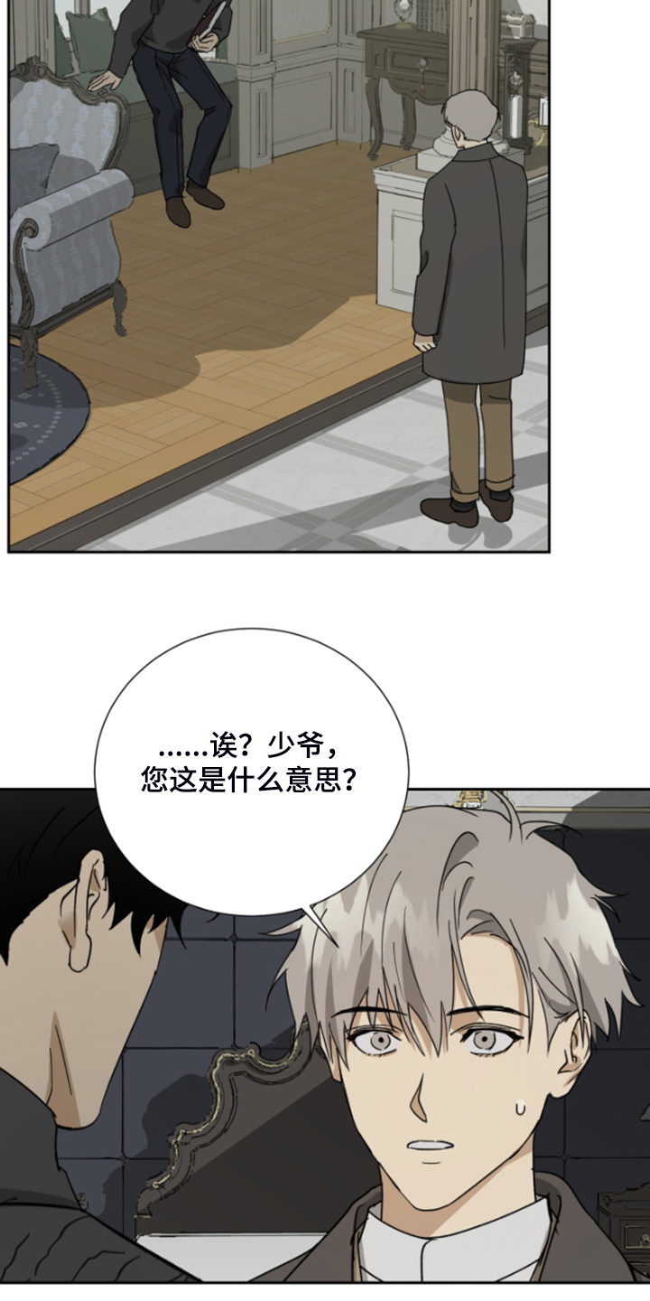 第68章：【第二季】爱她到如此地步0
