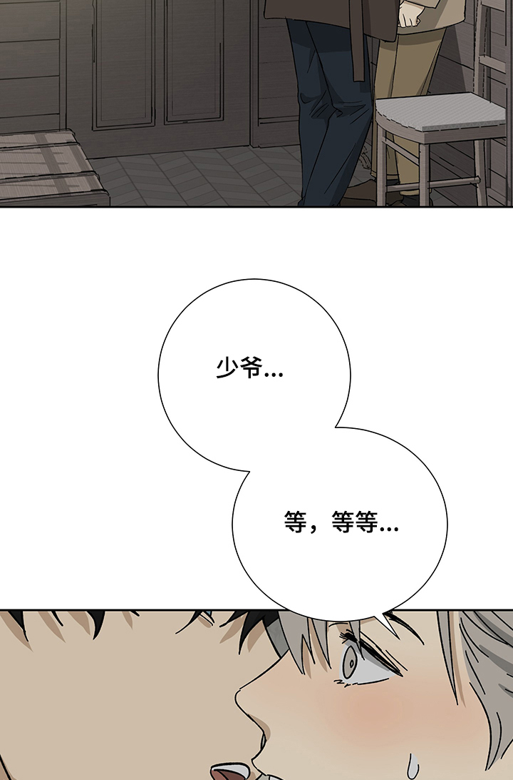 第49章：终于决定了吗3