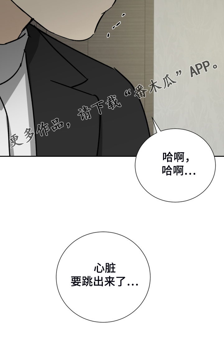 第82章：【第二季】有意思3
