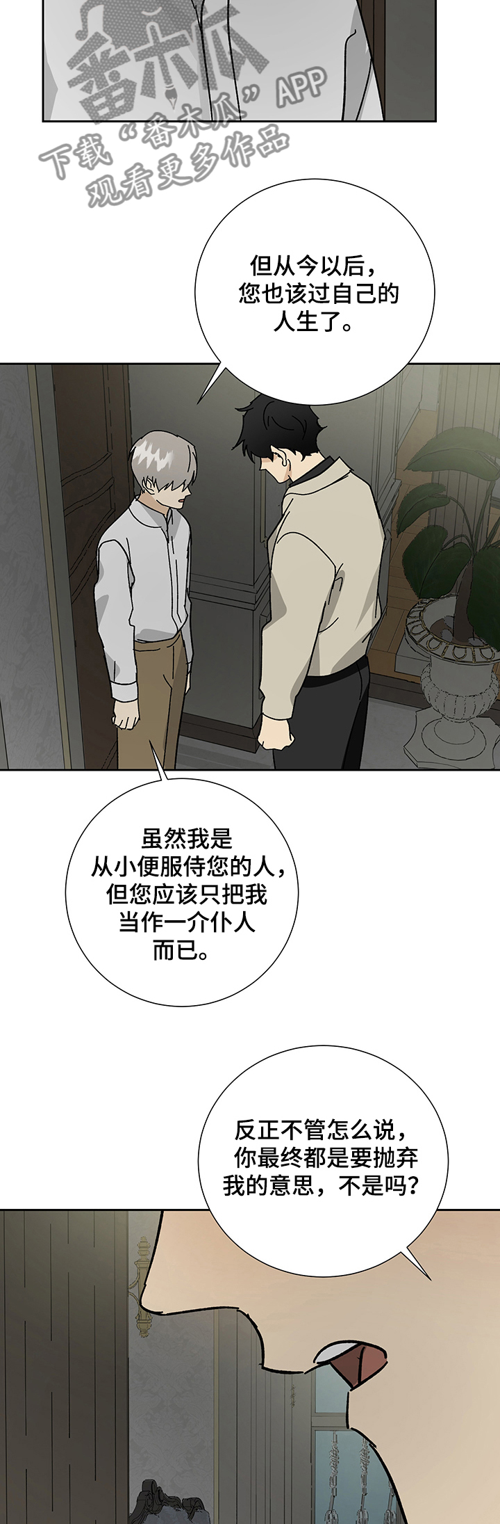 第35章：我想要的2