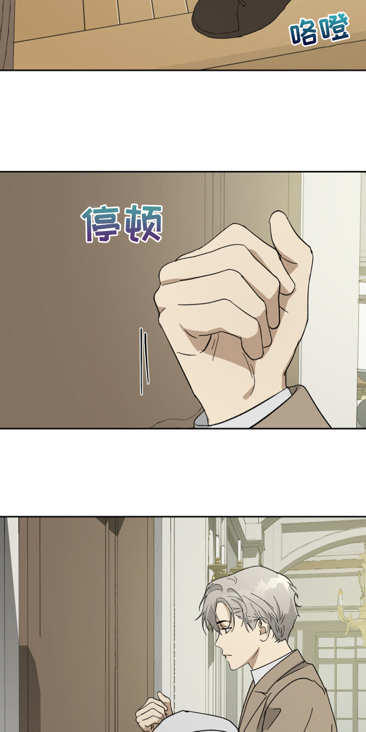 第89章：【第二季】你在怀疑我1