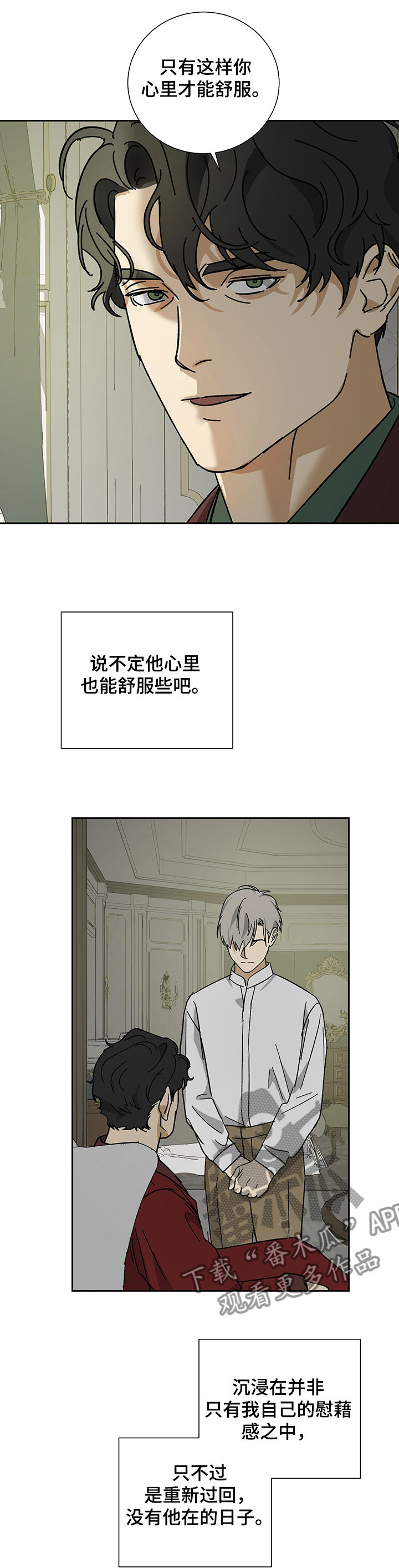 第43章：再起心思0