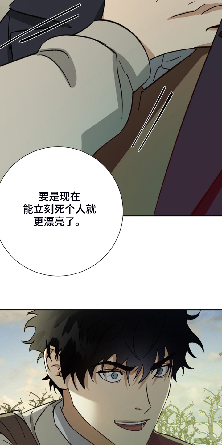 第62章：【第二季】好奇害死人4