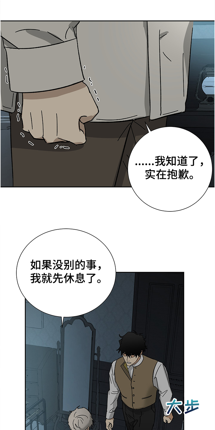 第53章：【第二季】没感觉了0