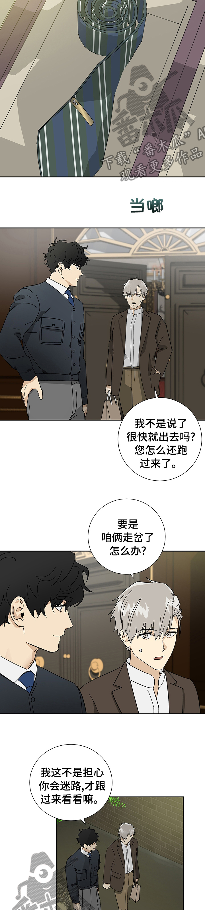 第26章：电影4