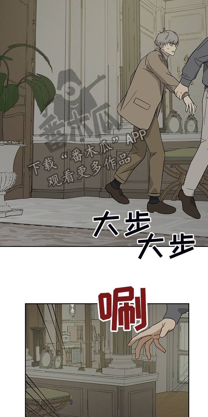 第59章：【第二季】你没资格决定2