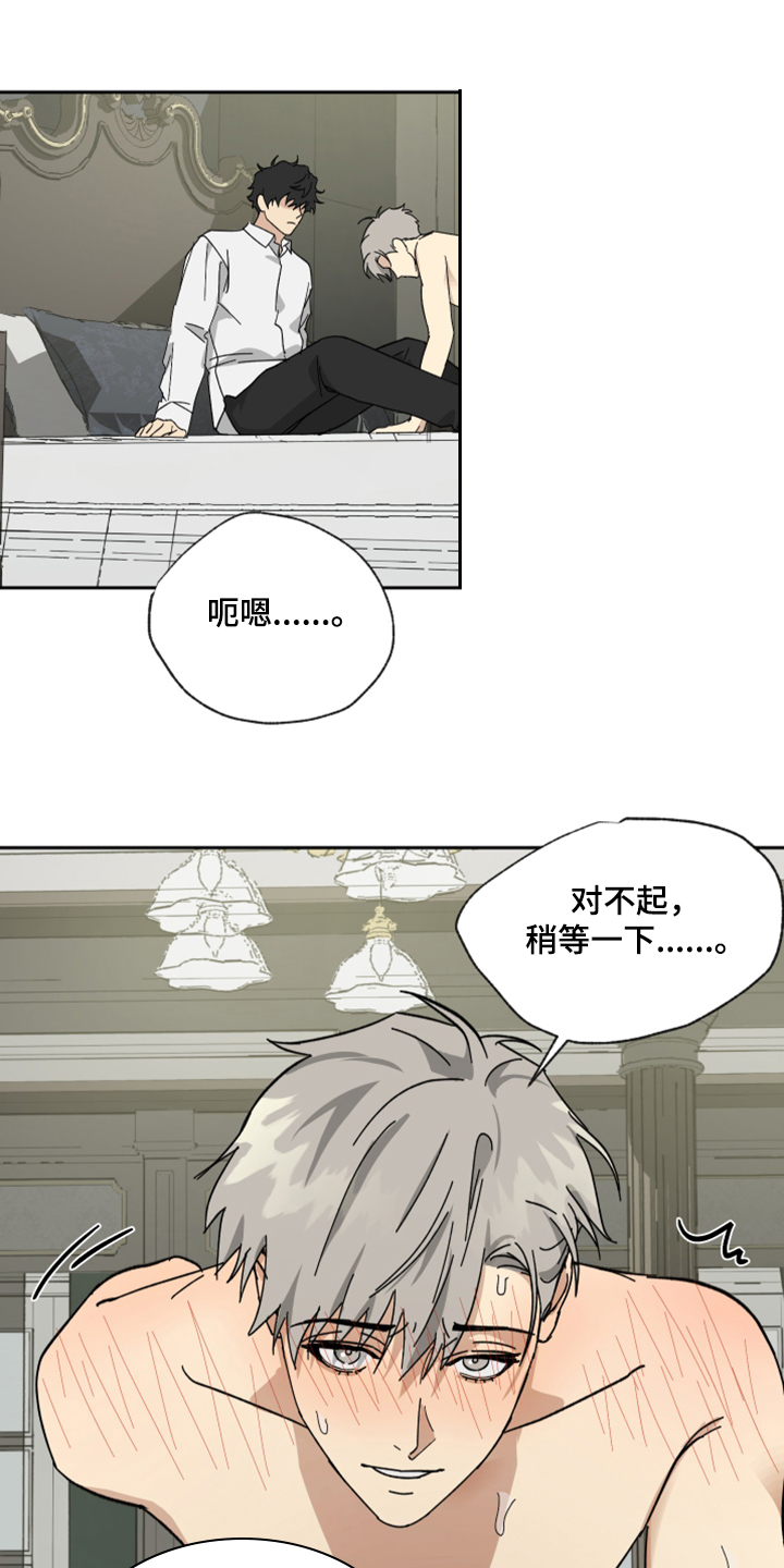 第66章：【第二季】您一定要幸福0