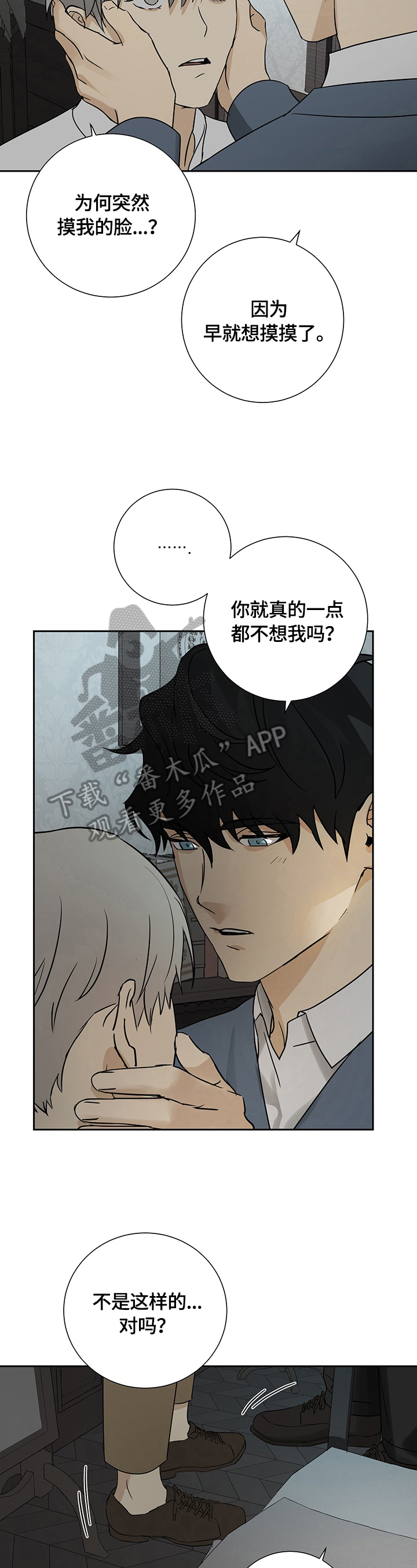 第21章：忍很久了1