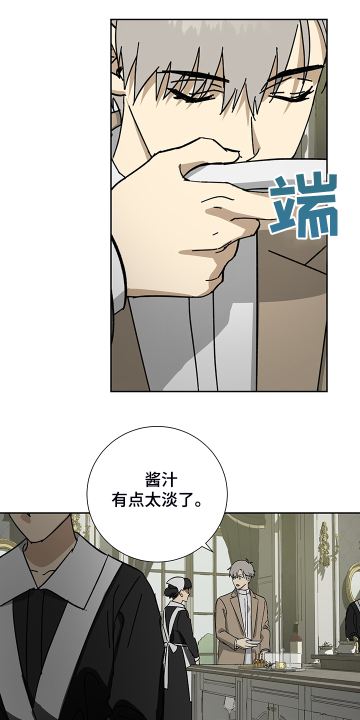 第58章：【第二季】金表到了0
