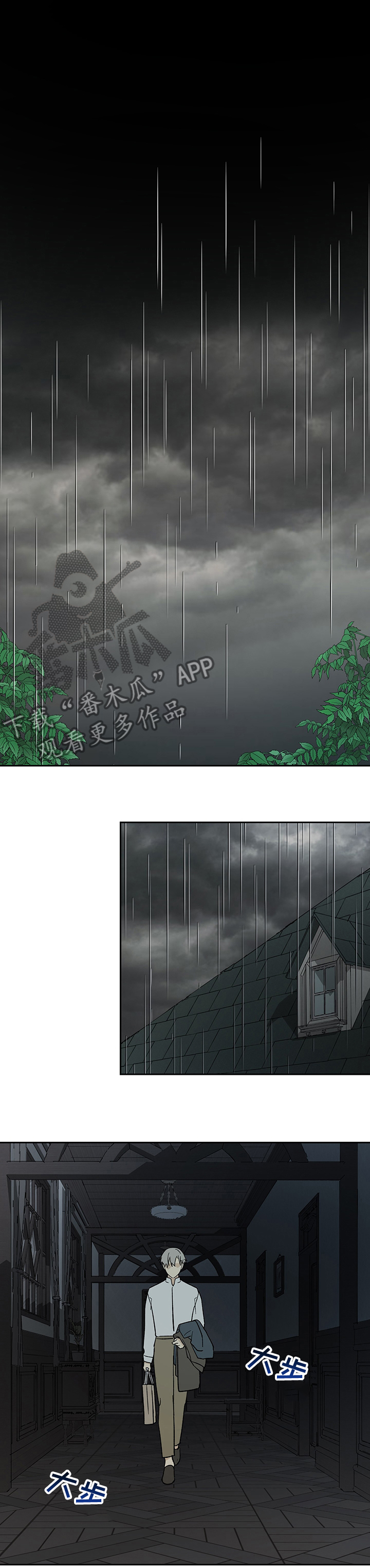 第28章：厚脸皮0