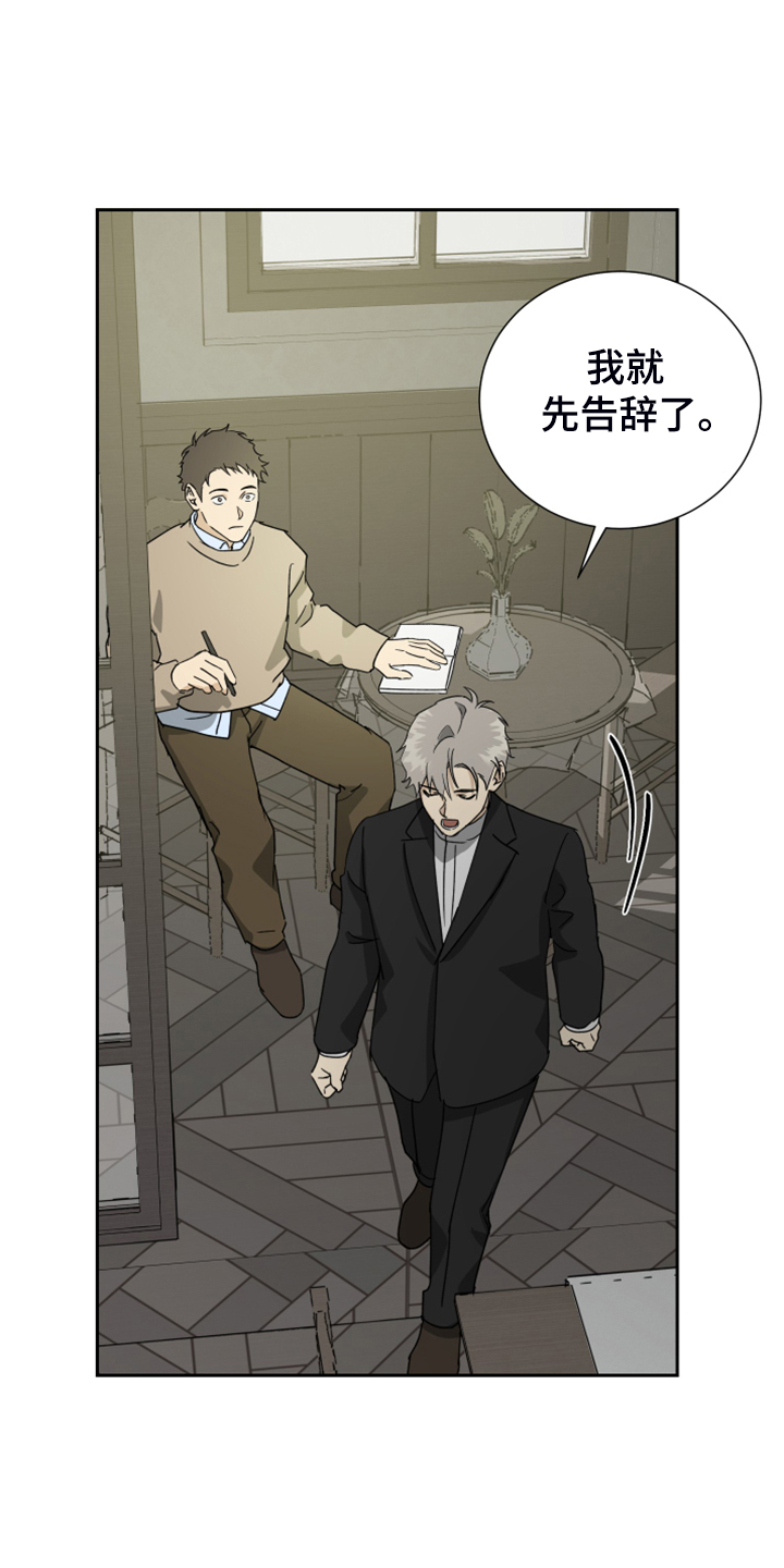 第82章：【第二季】有意思0