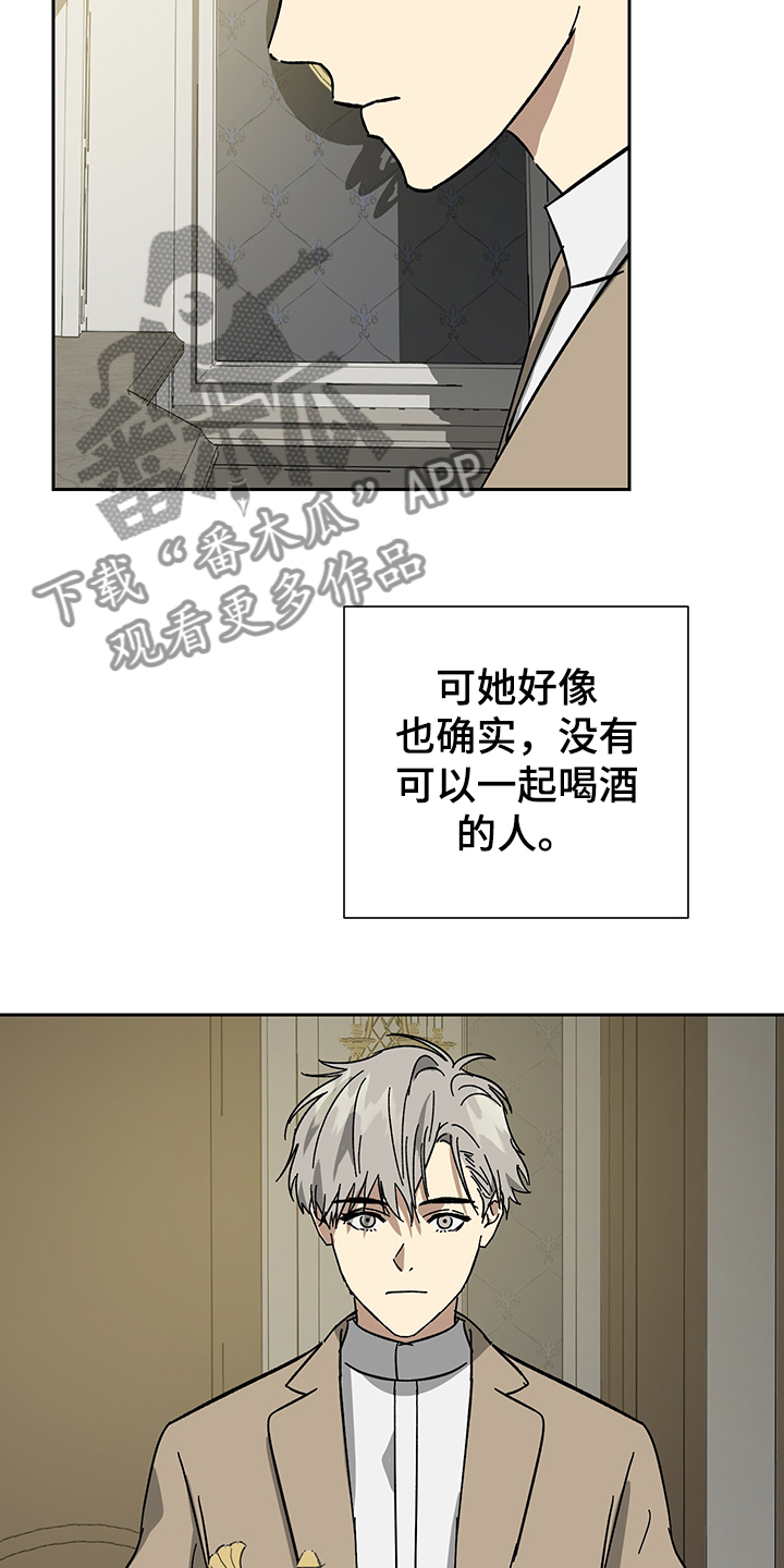 第55章：【第二季】不好的预感1