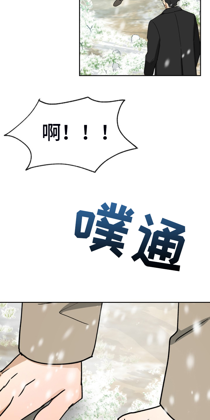 第94章：【第二季】我要烧了那房子1