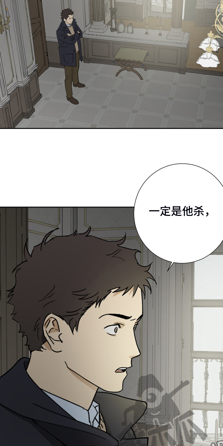第81章：【第二季】警方调查0