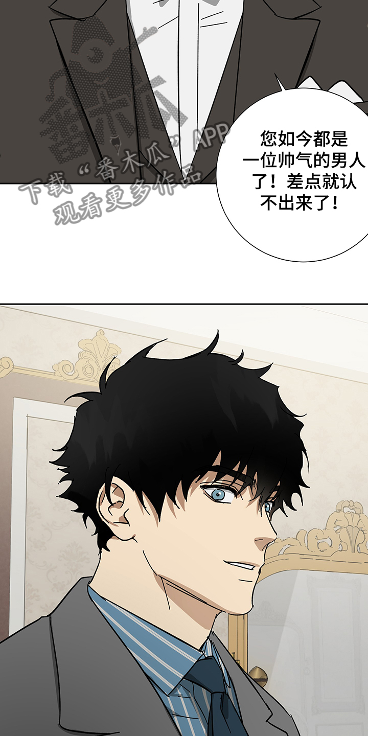 第57章：【第二季】比起我3