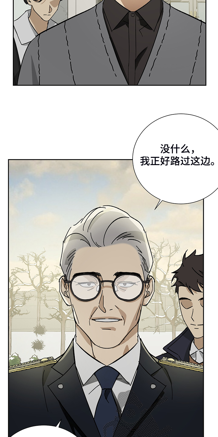 第60章：【第二季】警察局局长4