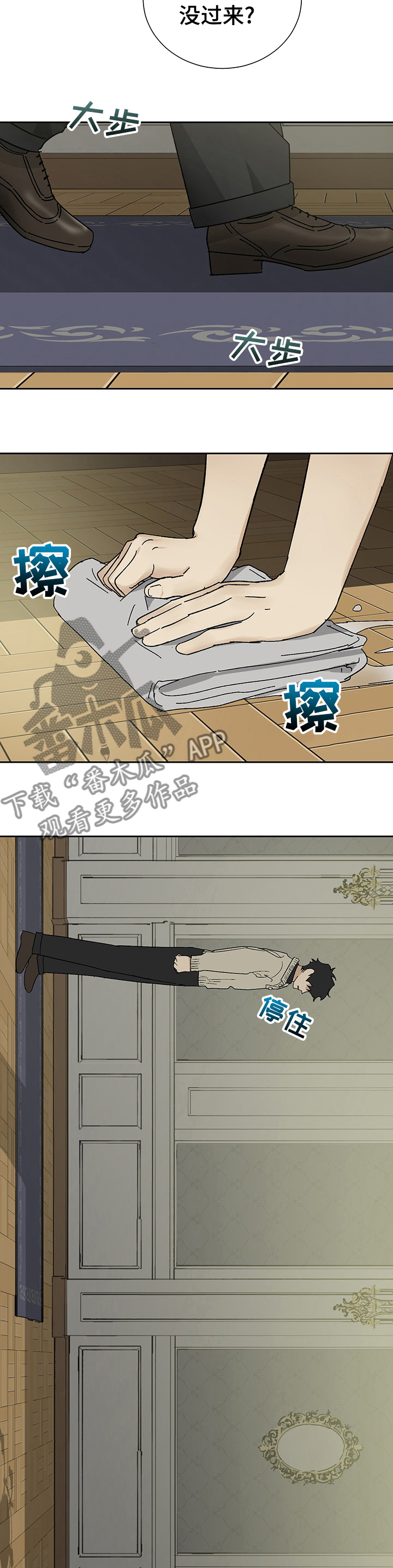第30章：命令1