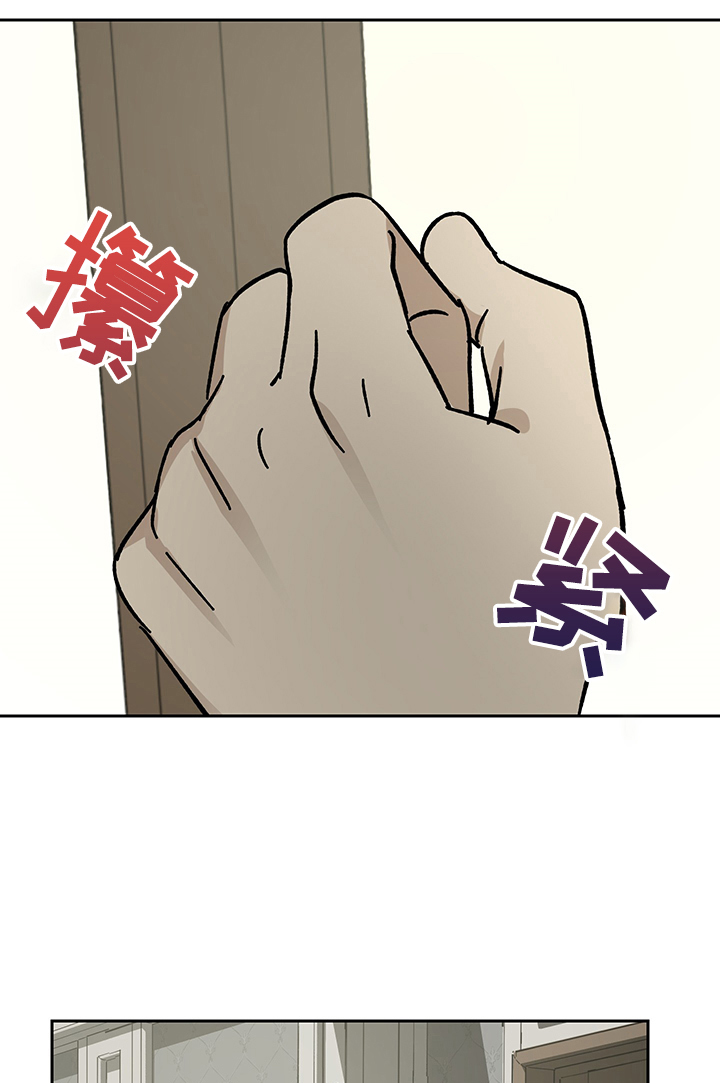 第47章：少爷回来了0