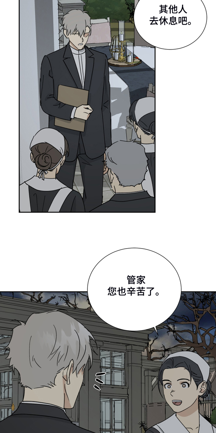 第80章：【第二季】终发现4