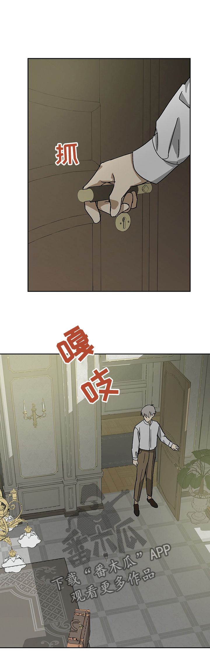 第39章：跟我走4