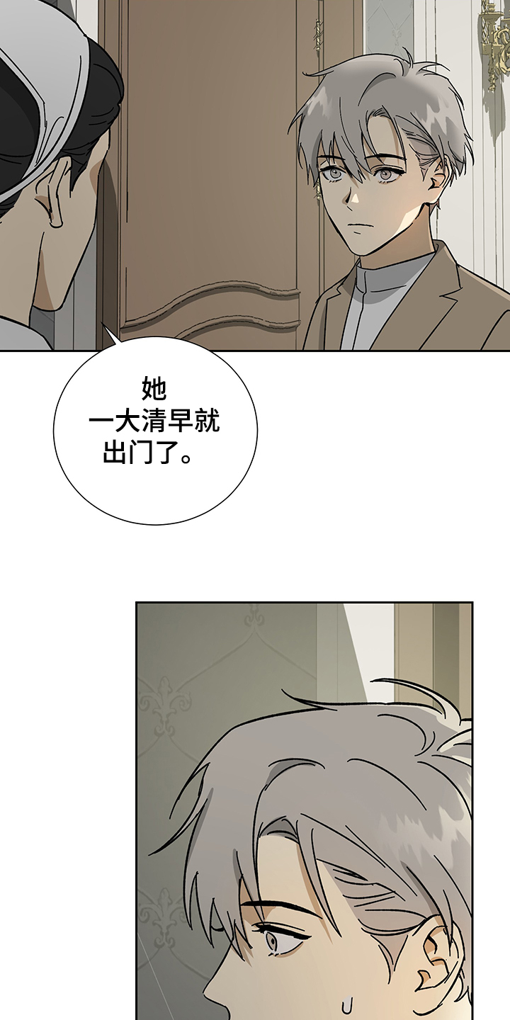 第54章：【第二季】父子合约2