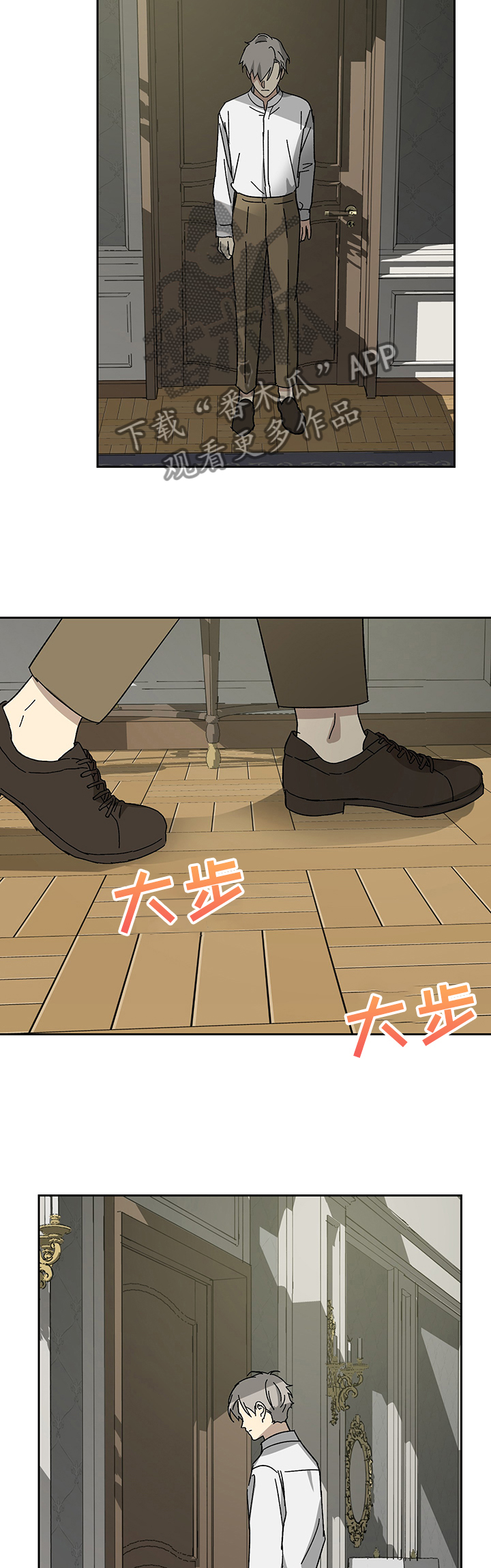 第39章：跟我走2