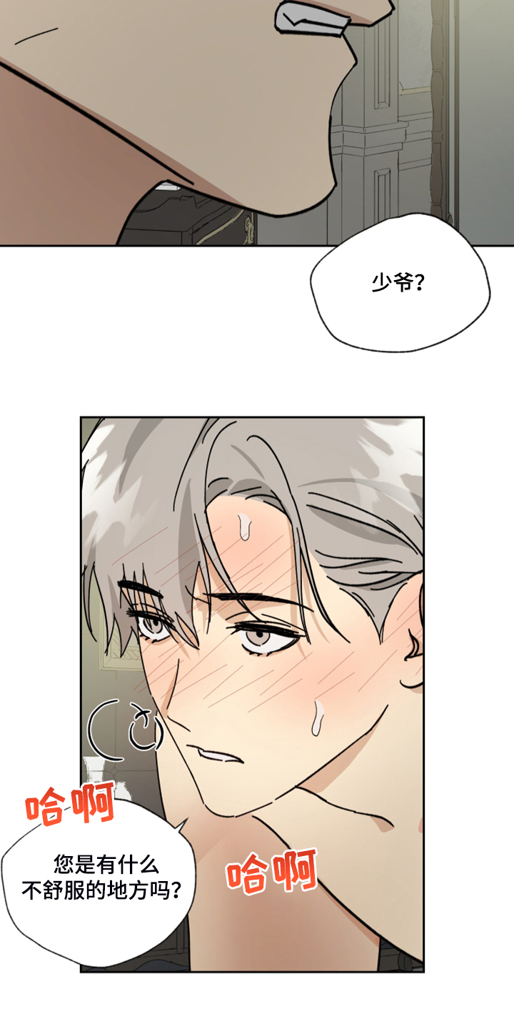 第66章：【第二季】您一定要幸福3