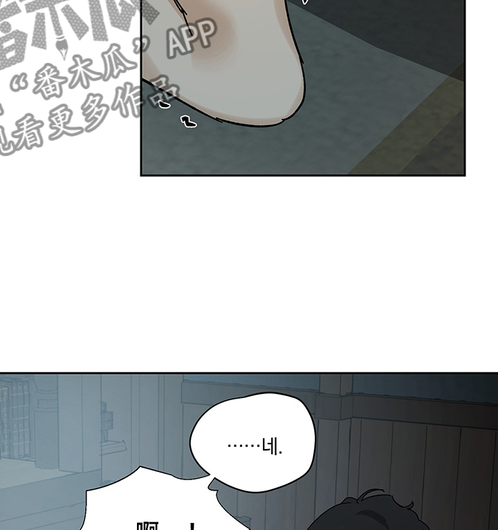 第45章：你只能跟我了3