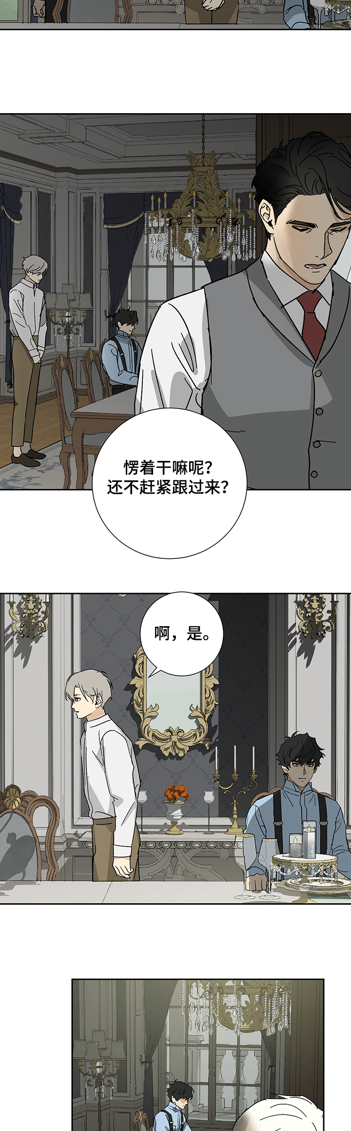 第36章：母亲的病2