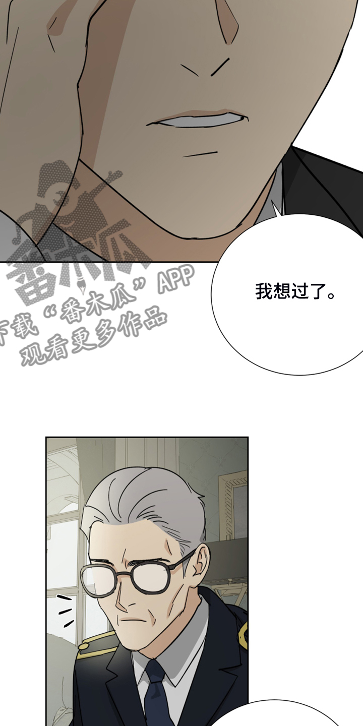 第81章：【第二季】警方调查3