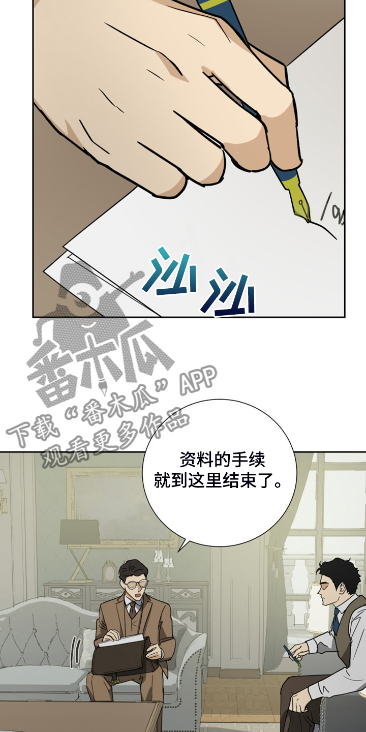 第91章：【第二季】乱嚼舌根2