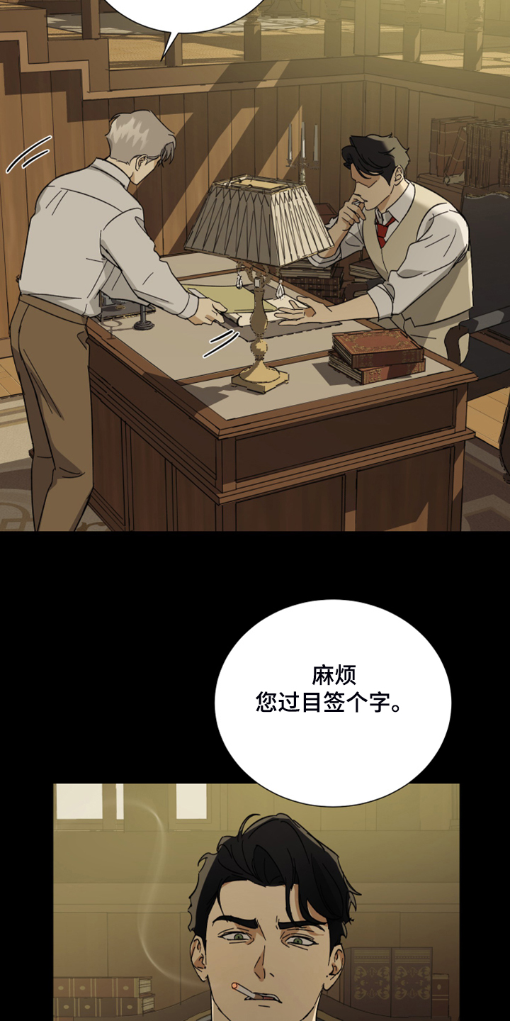 第64章：【第二季】拒绝吃药2