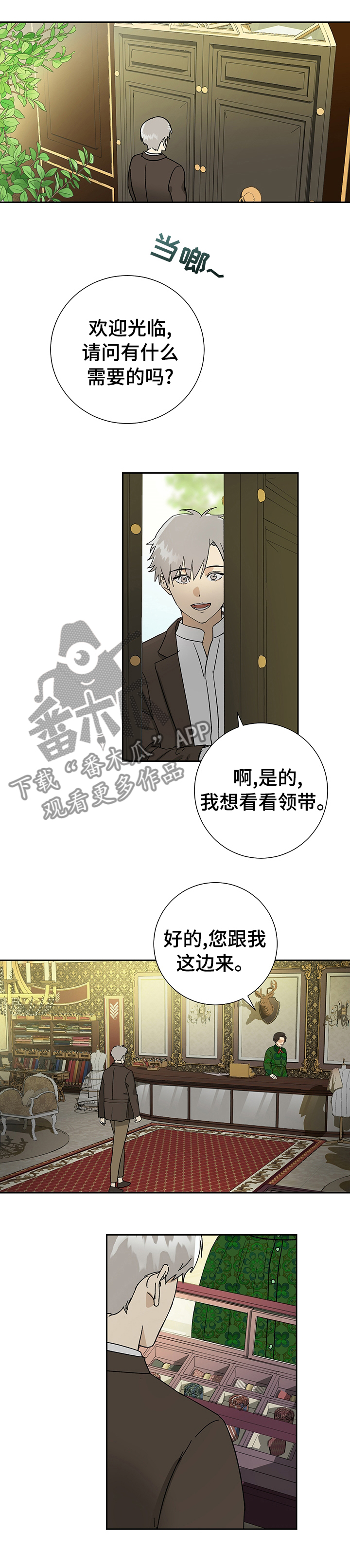 第26章：电影0