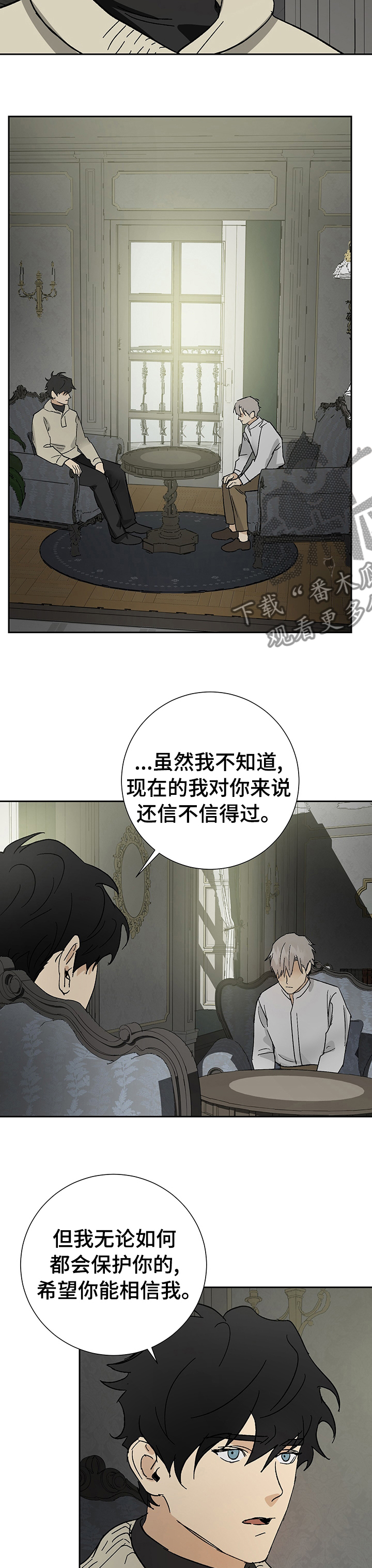 第31章：惩罚1