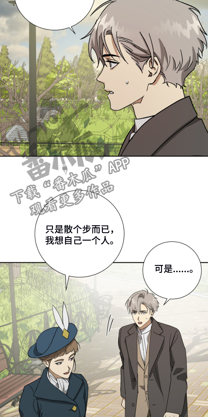 第68章：【第二季】爱她到如此地步2