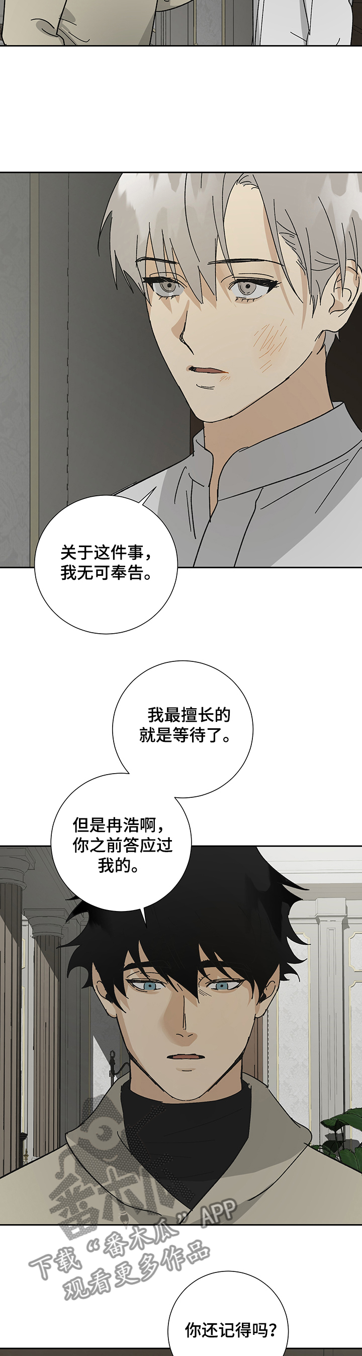 第34章：约定3