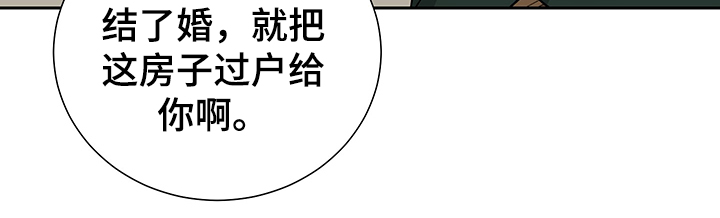 第54章：【第二季】父子合约2