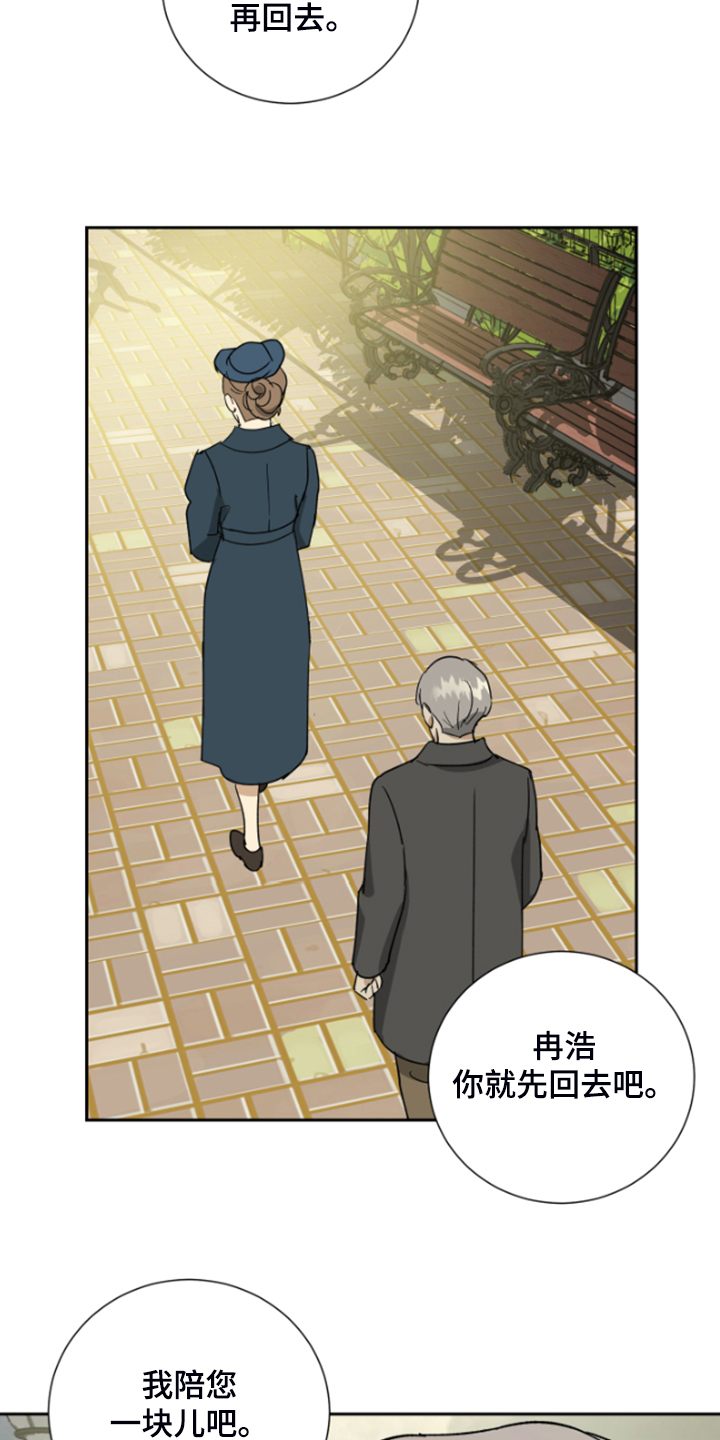 第68章：【第二季】爱她到如此地步1