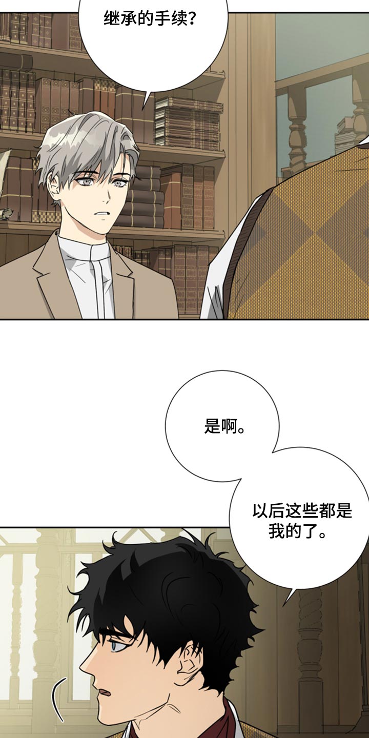 第97章：【第二季】重新开始3