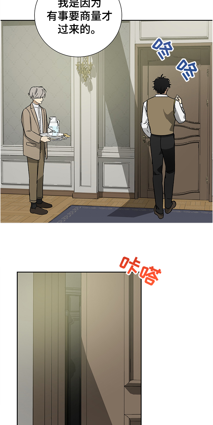 第52章：【第二季】不过是一场梦2