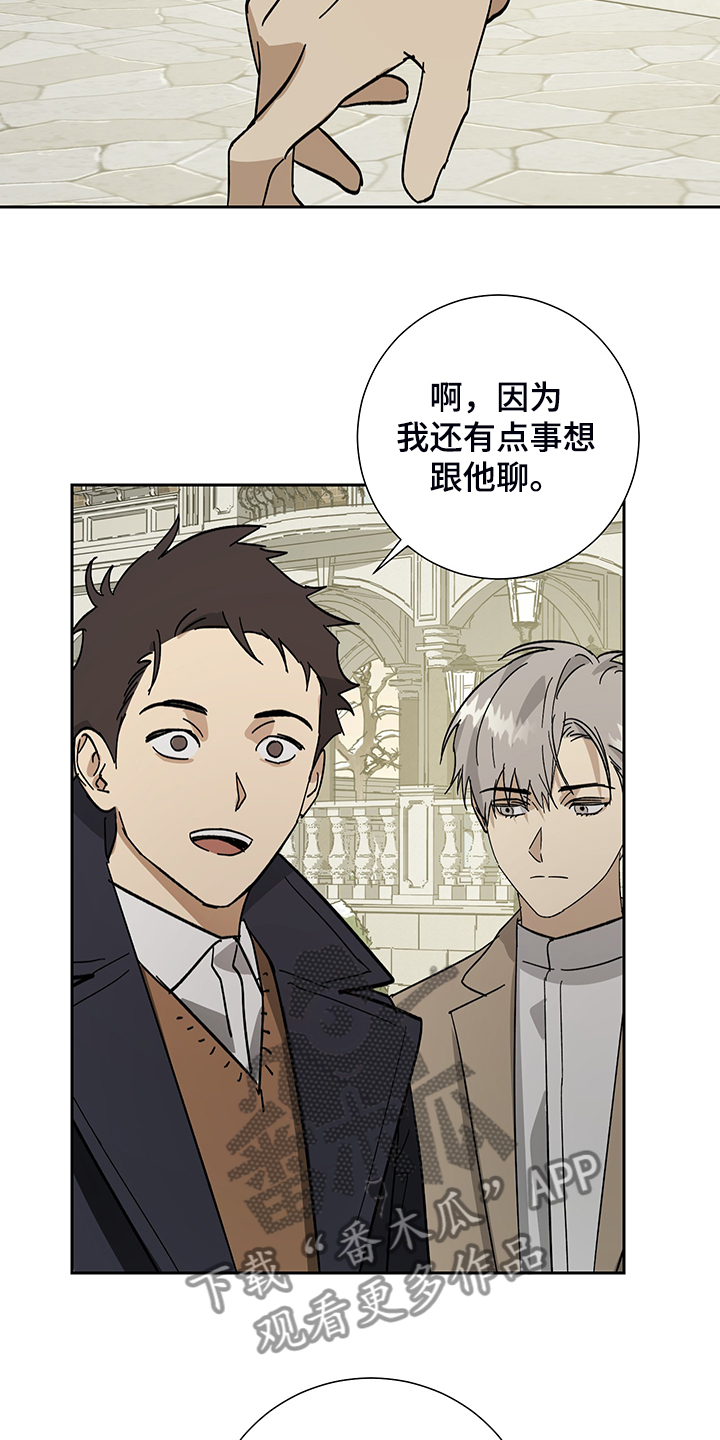 第61章：【第二季】放开你的手1